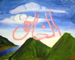 By Tashmim and Yasmin
